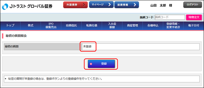 u閧̎v̓o^@