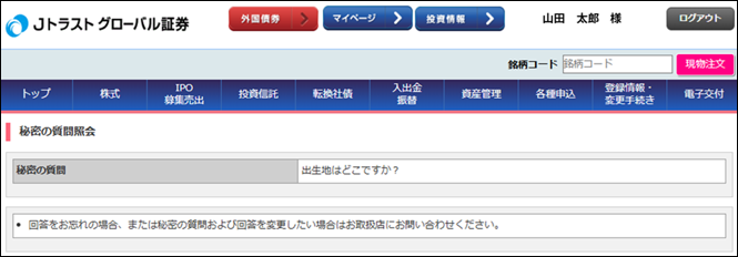 u閧̎v̓o^@