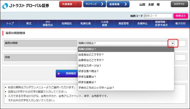 u閧̎v̓o^@