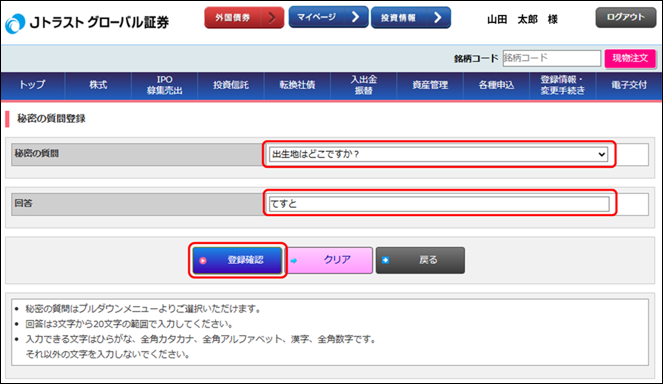 u閧̎v̓o^@