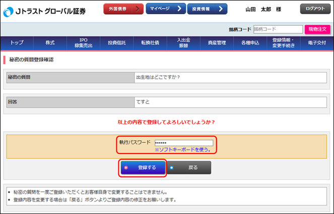 u閧̎v̓o^@