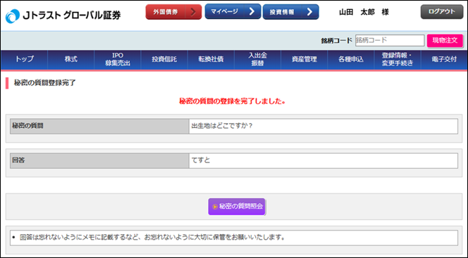 u閧̎v̓o^@