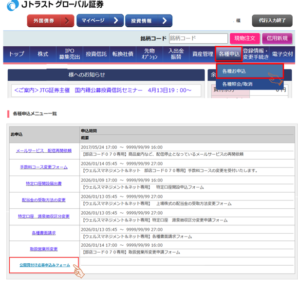 �m�e��\���n�|�m�e�킨�\���n��I��