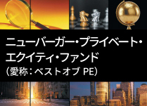 �j���[�o�[�K�[�E�v���C�x�[�g�E�G�N�C�e�B�E�t�@���h