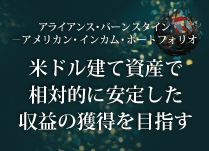 �A�����J���E�C���J���E�|�[�g�t�H���I