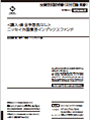 wE萔ȂjbZCOCfbNXt@h