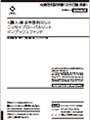 wE萔ȂjbZCO[o[gCfbNXt@h