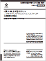 wE萔ȂjbZCECfbNXoXt@hi6Yϓ^)