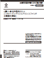 wE萔ȂjbZCECfbNXoXt@hi8Yϓ^j