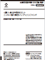 wE萔ȂjbZCCfbNXt@h