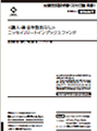 wE萔ȂjbZCJ[gCfbNXt@h